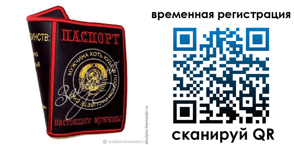найти адрес прописки в Воркуте