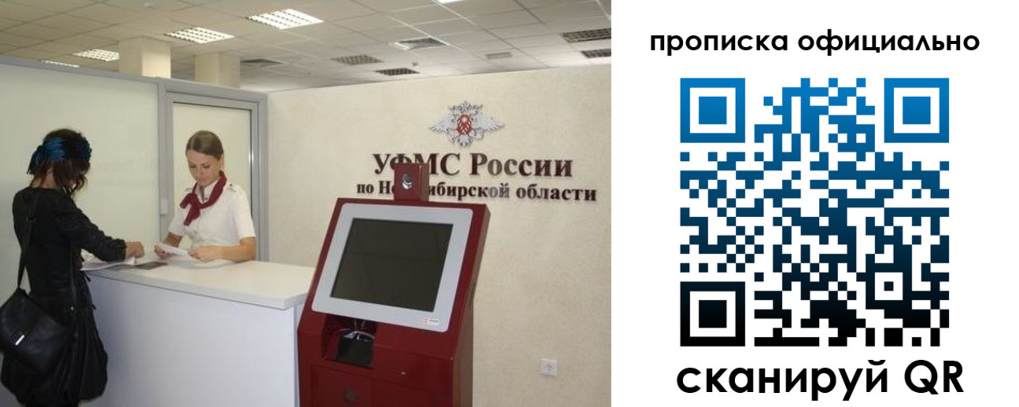 временная регистрация в Воркуте