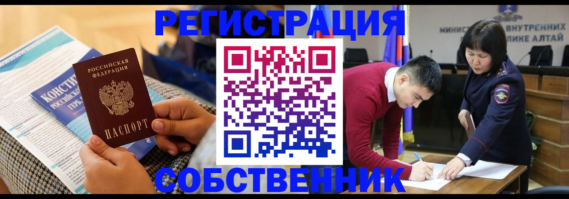 где прописаться в Воркуте